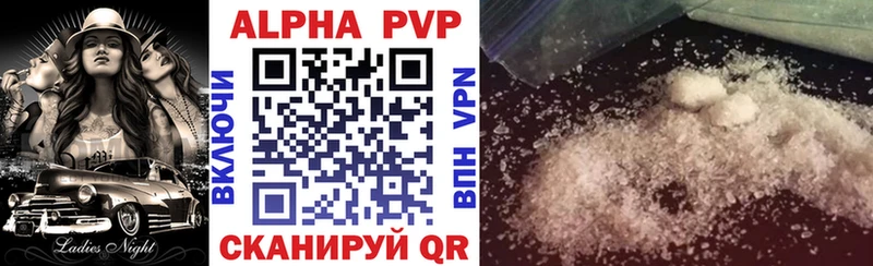 А ПВП СК КРИС  цена   Великие Луки 