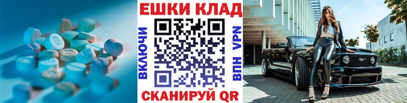 Ecstasy MDMA  купить наркотики цена  Великие Луки 