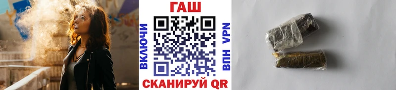 купить закладку Великие Луки ГАШ hashish