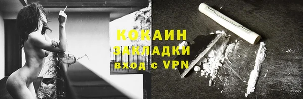 каннабис Навашино