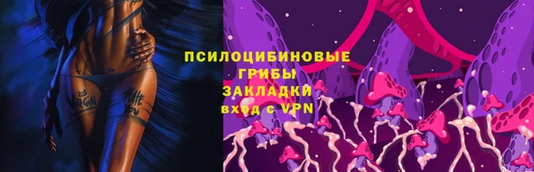 мяу мяу мука Богородицк