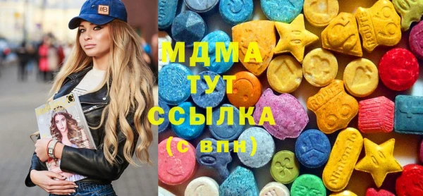 мяу мяу мука Богданович