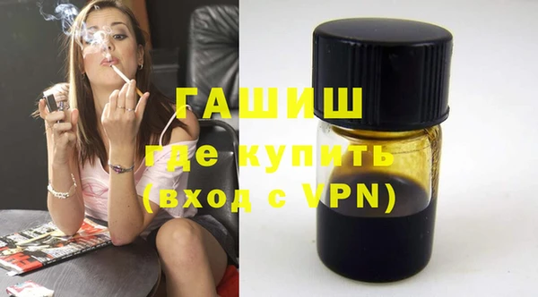 мяу мяу мука Богородицк