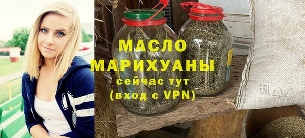 твердый Белокуриха