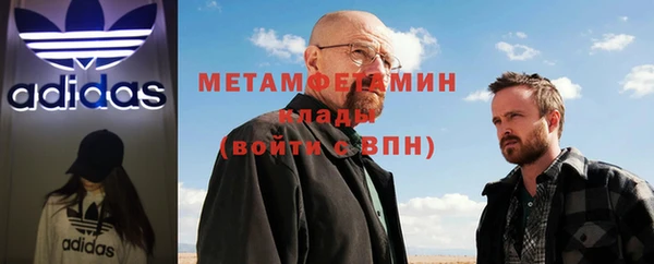 твердый Белокуриха