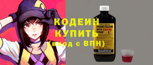 мяу мяу мука Богородицк