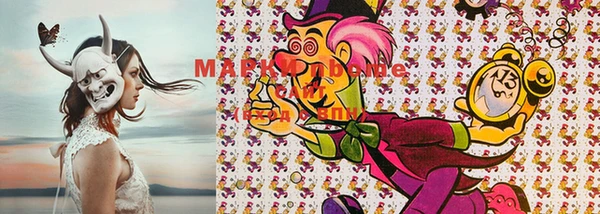 марки lsd Балабаново