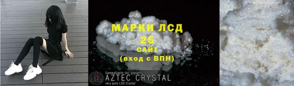 мяу мяу мука Богородицк