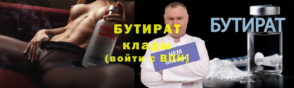мяу мяу мука Богданович