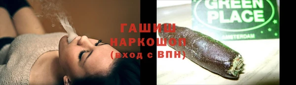 ПСИЛОЦИБИНОВЫЕ ГРИБЫ Богородск