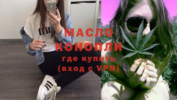 мяу мяу мука Богородицк