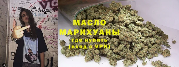 мяу мяу мука Богородицк