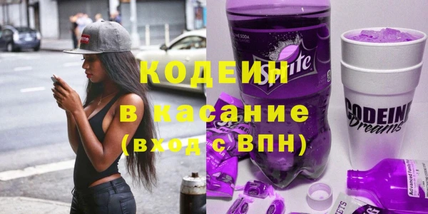 метамфетамин Балахна