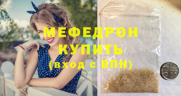 ПСИЛОЦИБИНОВЫЕ ГРИБЫ Богородск