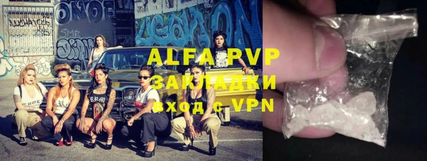 а пвп мука Белоозёрский