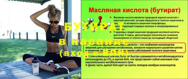 мяу мяу мука Богданович