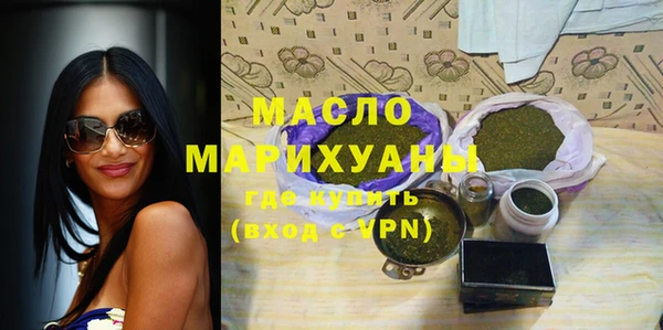 мяу мяу мука Богородицк