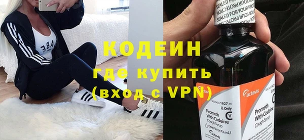 мяу мяу мука Богородицк