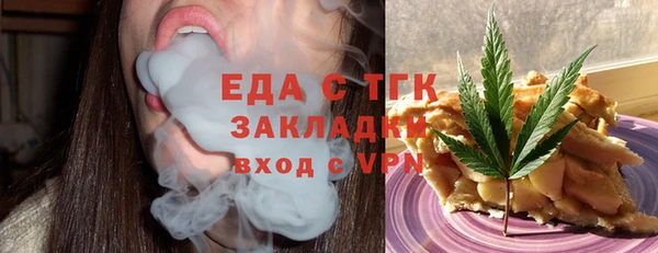 ПСИЛОЦИБИНОВЫЕ ГРИБЫ Надым
