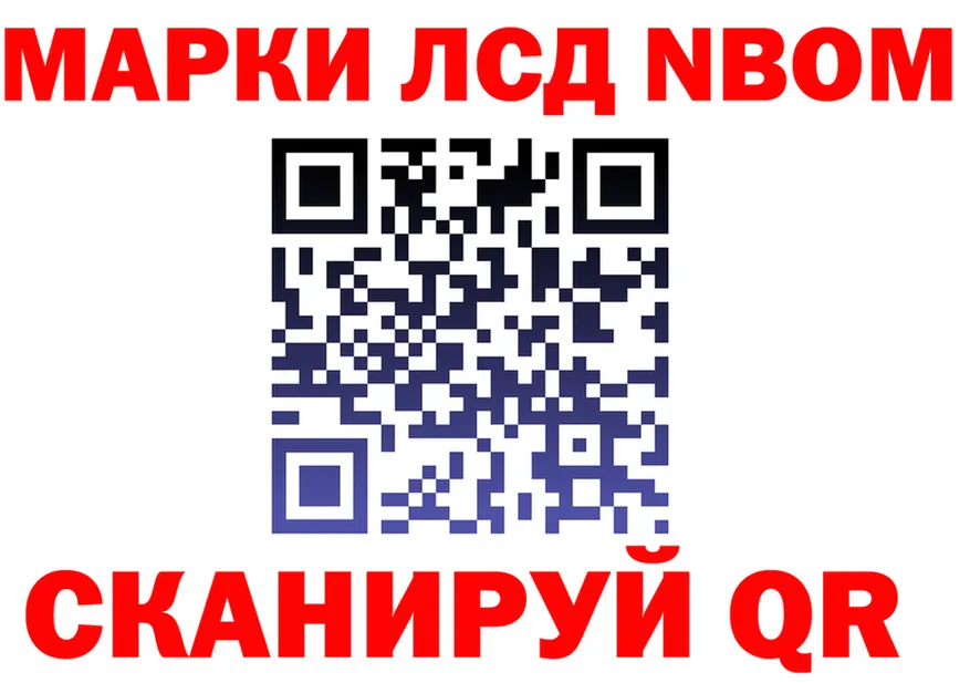 ГАШ Ice-O-Lator зеркало маркетплейс OMG Великие Луки