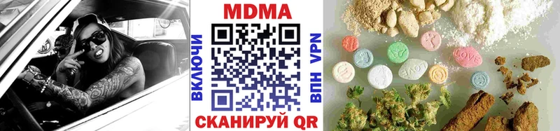 MDMA crystal  Великие Луки 