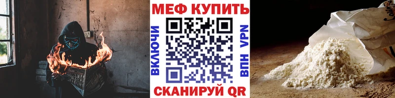 Меф mephedrone Великие Луки