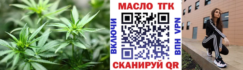 гидра рабочий сайт  Великие Луки  Дистиллят ТГК THC oil  закладки 