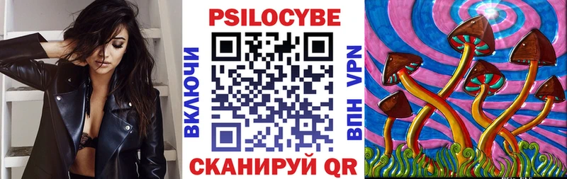 Галлюциногенные грибы MAGIC MUSHROOMS  Великие Луки 